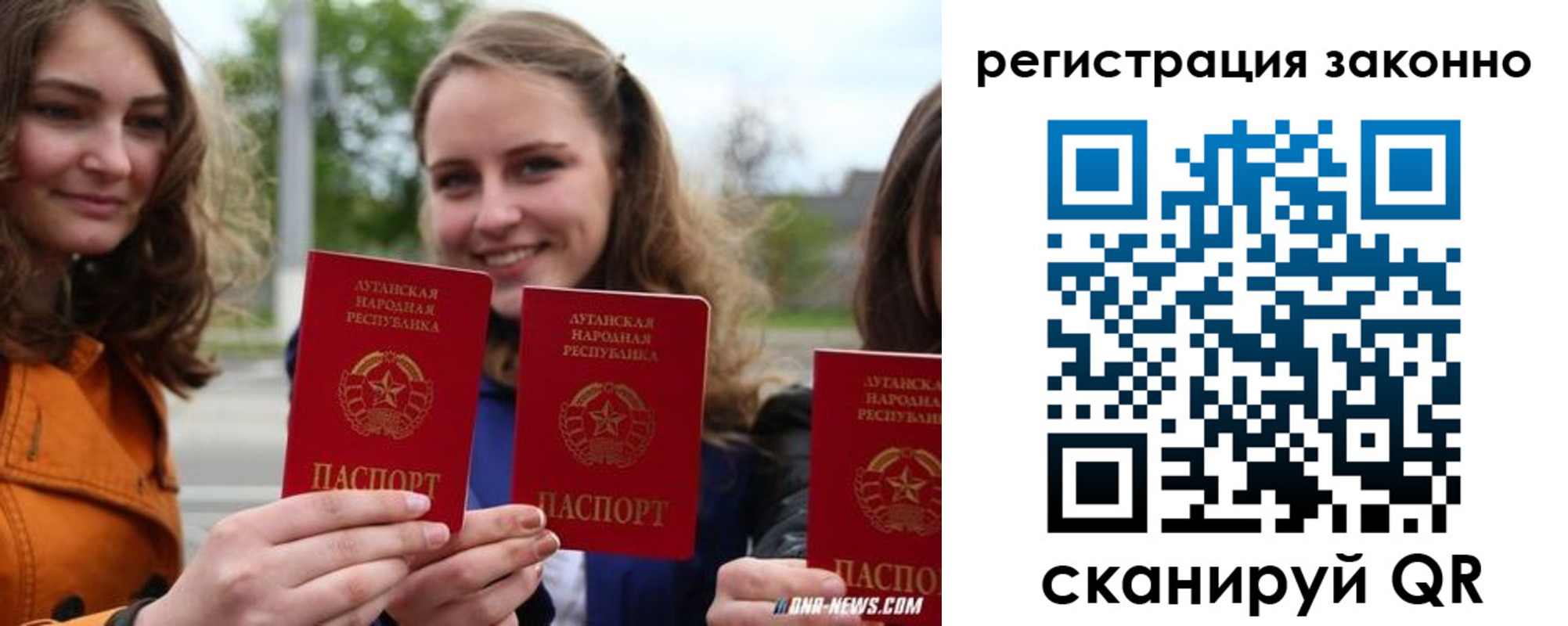 временная регистрация адрес в Советске